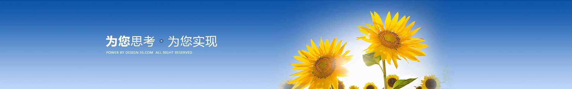 祺顺宝创科技公司