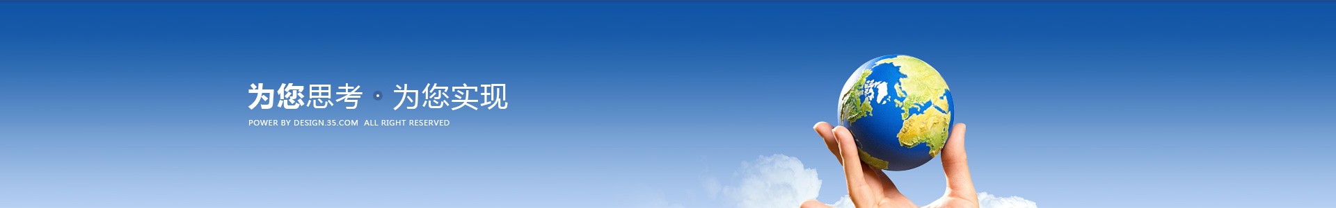 祺顺宝创科技公司