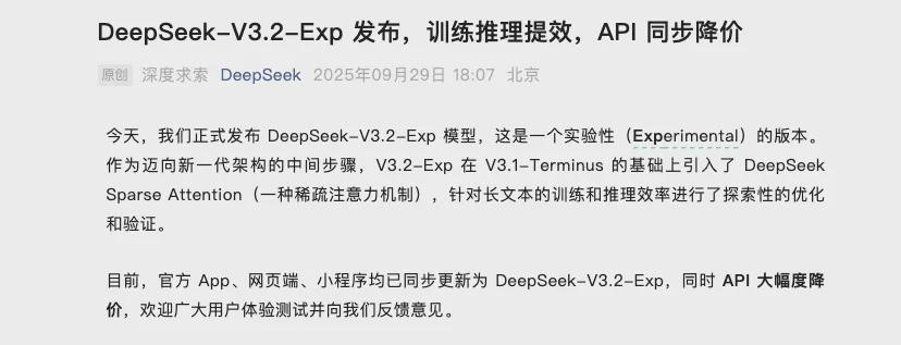 AI视频生成与多模态模型技术突破，开启内容创作新纪元(图1)