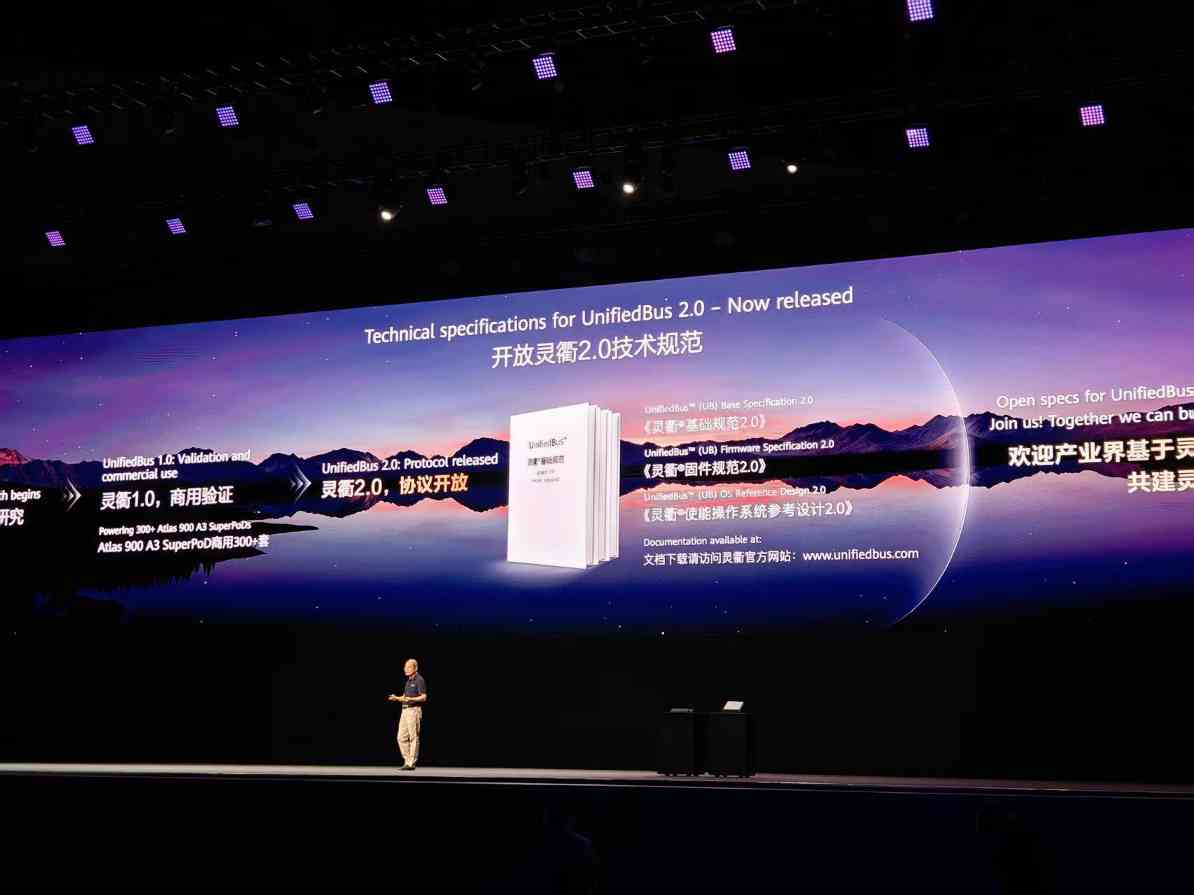 单芯片算力不足如何破局？连接技术打造超强算力节点(图1)