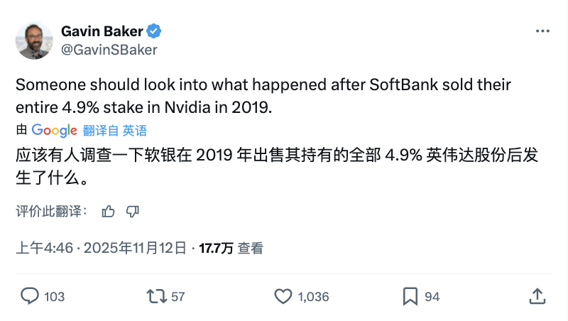 孙正义清仓英伟达布局AI，引发市场猜测(图3)