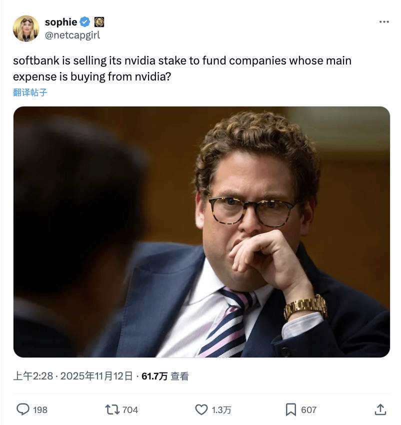 孙正义清仓英伟达布局AI，引发市场猜测(图2)