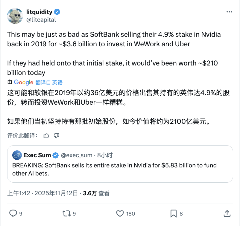 孙正义清仓英伟达布局AI，引发市场猜测(图4)