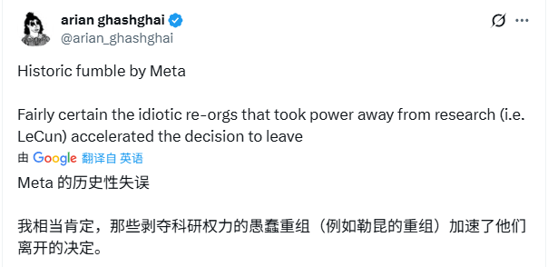 AI教父与大语言模型路线之争(图4) AI教父与大语言模型路线之争(图4)