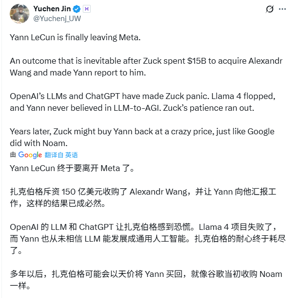 AI教父与大语言模型路线之争(图2) AI教父与大语言模型路线之争(图2)