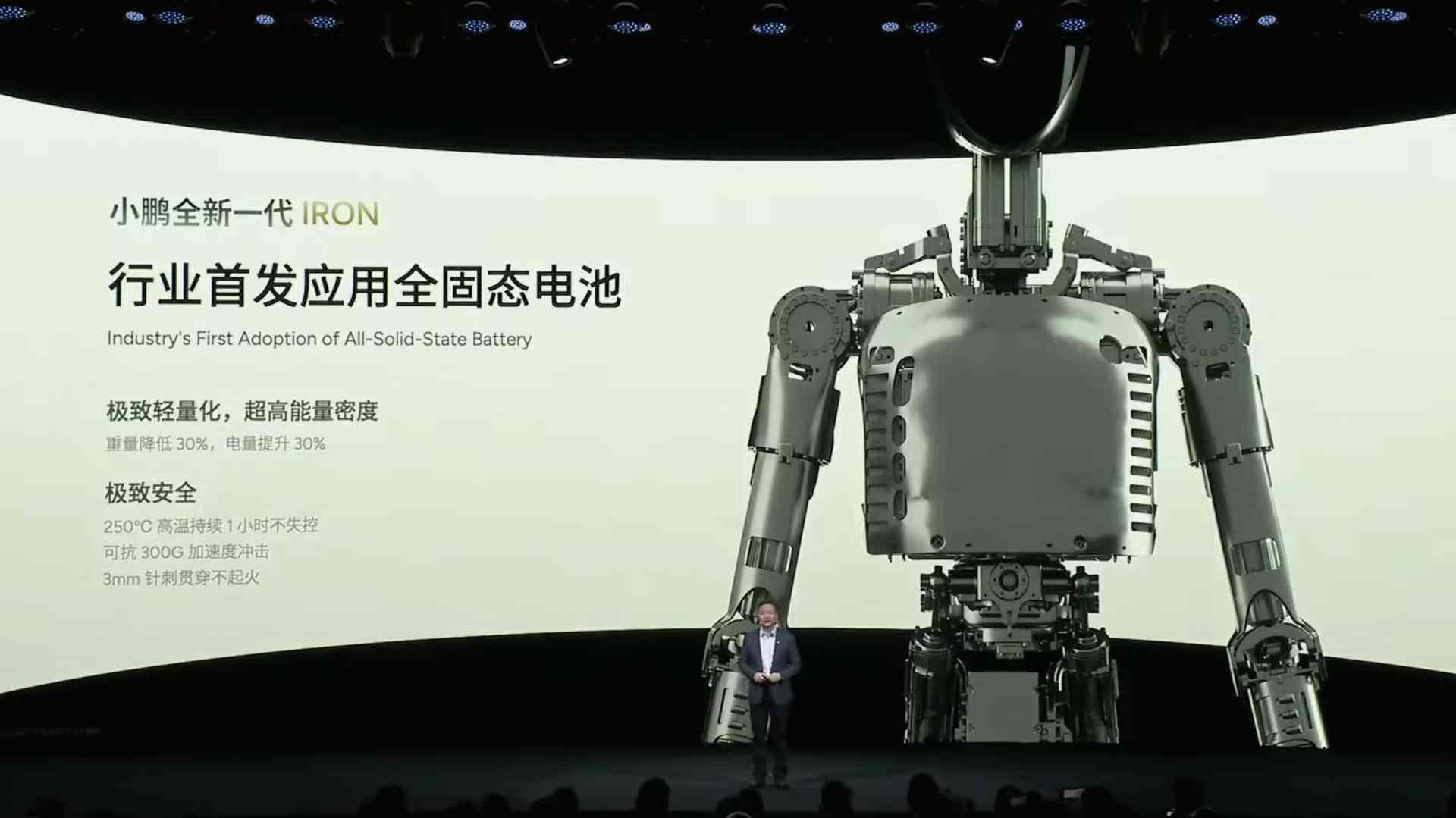 何小鹏剪机器人肌肉自证非真人(图2)