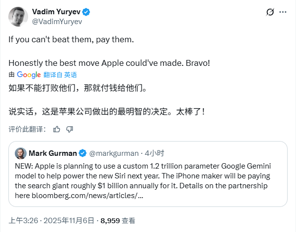 苹果Siri借力谷歌AI,完成技术升级(图4) 苹果Siri借力谷歌AI,完成技术升级(图4)