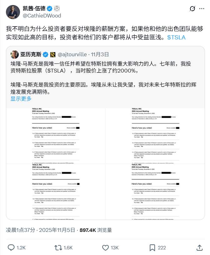 特斯拉股东面临抉择:给钱还是让马斯克离开?(图2) 特斯拉股东面临抉择:给钱还是让马斯克离开?(图2)