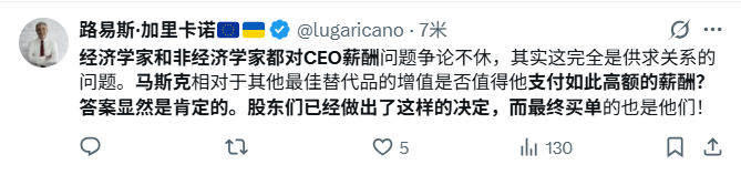 特斯拉股东豪赌马斯克未来愿景,万亿美元薪酬方案引争议(图2) 特斯拉股东豪赌马斯克未来愿景,万亿美元薪酬方案引争议(图2)