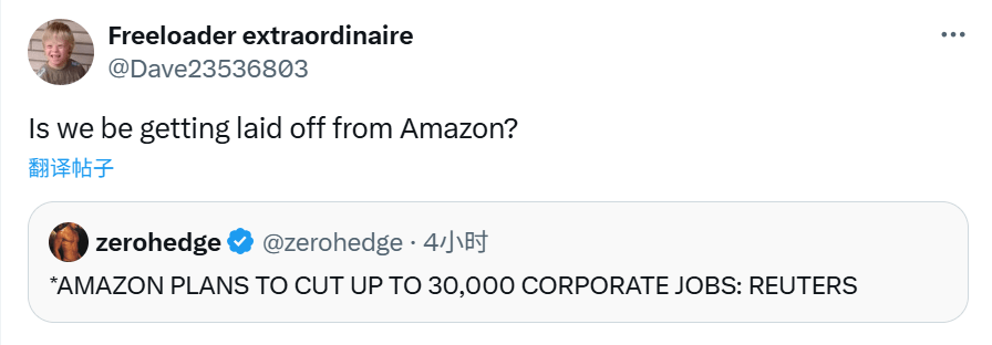 亚马逊大规模裁员冲击就业市场(图2) 亚马逊大规模裁员冲击就业市场(图2)