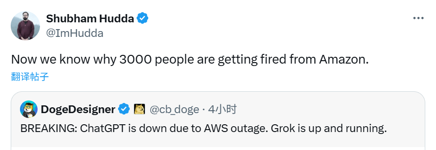 亚马逊大规模裁员冲击就业市场(图4) 亚马逊大规模裁员冲击就业市场(图4)