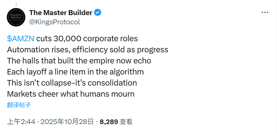 亚马逊大规模裁员冲击就业市场(图3) 亚马逊大规模裁员冲击就业市场(图3)