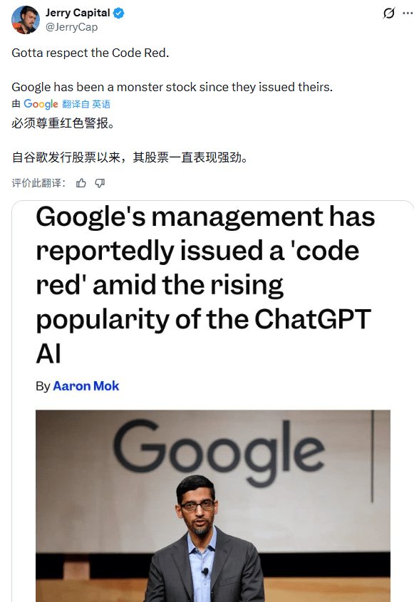 OpenAI紧急应对竞争,全面收缩战略(图8) OpenAI紧急应对竞争,全面收缩战略(图8)
