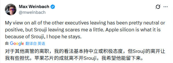 苹果高层集体出逃暴露战略危机(图12) 苹果高层集体出逃暴露战略危机(图12)