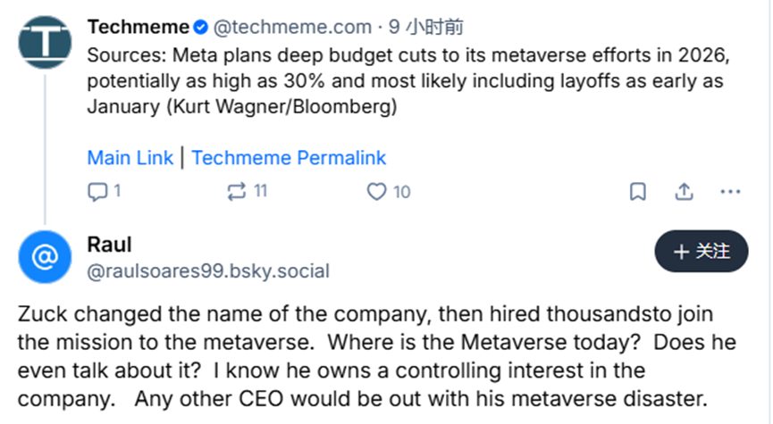 改名有多狠，打脸就有多疼！烧光700亿后，扎克伯格戳破元宇宙泡沫，网友：早该认怂了