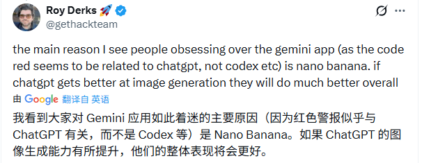OpenAI紧急应对竞争,全面收缩战略(图11) OpenAI紧急应对竞争,全面收缩战略(图11)