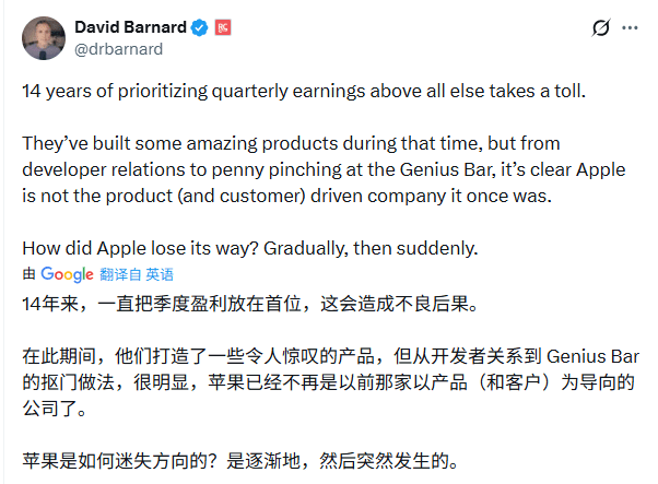 苹果高层集体出逃暴露战略危机(图18) 苹果高层集体出逃暴露战略危机(图18)