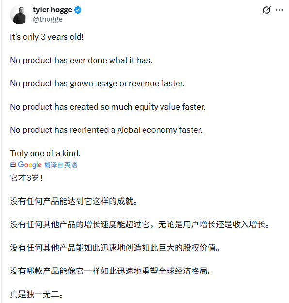 ChatGPT三年改变世界格局，AI热潮背后的隐忧与机遇(图7)