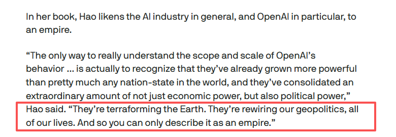 ChatGPT三年改变世界格局，AI热潮背后的隐忧与机遇(图4)
