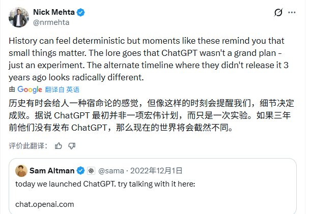 ChatGPT三年改变世界格局，AI热潮背后的隐忧与机遇(图9)