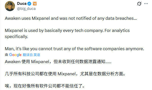 OpenAI遭供应链攻击,元数据泄露威胁开发者安全(图3) OpenAI遭供应链攻击,元数据泄露威胁开发者安全(图3)