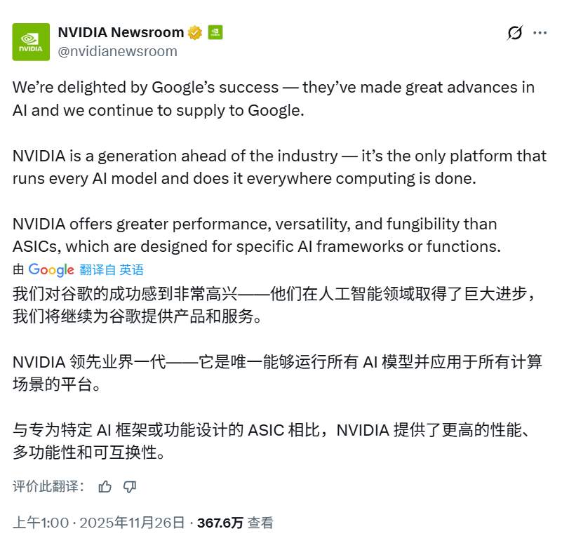 英伟达市值巨震背后的技术竞争暗流(图1)