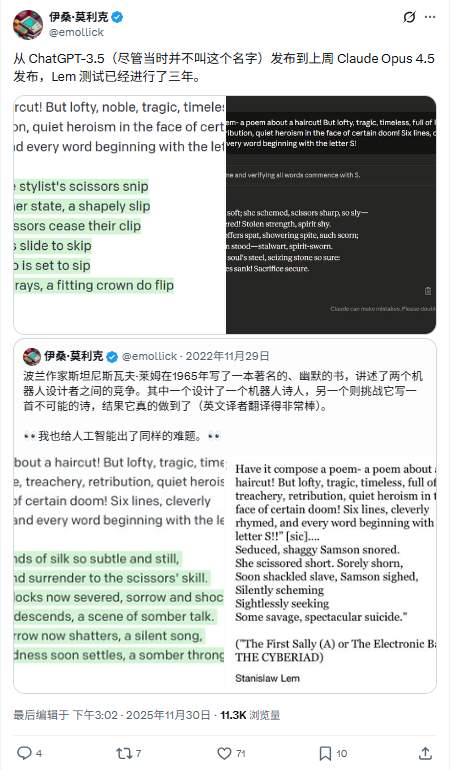 AI模型竞争白热化,TPU与代码能力成关键战场(图5) AI模型竞争白热化,TPU与代码能力成关键战场(图5)