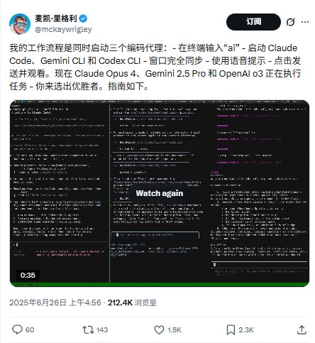 AI模型竞争白热化,TPU与代码能力成关键战场(图6) AI模型竞争白热化,TPU与代码能力成关键战场(图6)