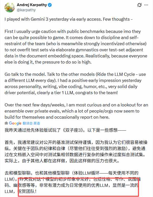 谷歌AI强势回归，市值激增引发行业震动(图2)