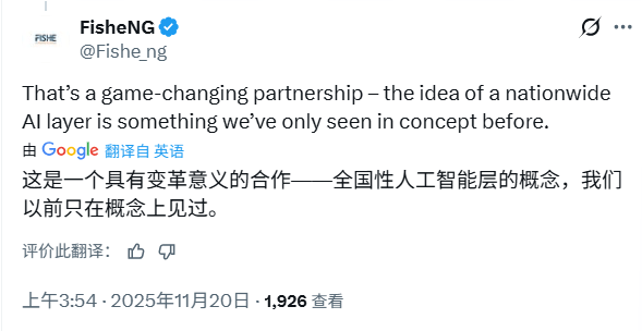 沙特与马斯克联手打造全球AI算力新高地(图4)