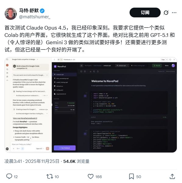 Claude Opus 4.5突袭上线，直接降价23！首批用户实测：效率直接翻2倍！这才是程序员想要的AI
