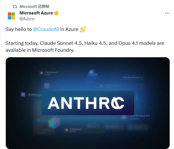 AI巨头联盟重组，算力与资本博弈升级(图2)