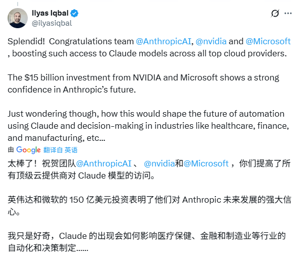 AI巨头联盟重组，算力与资本博弈升级(图4)