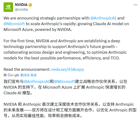 AI巨头联盟重组，算力与资本博弈升级(图1)