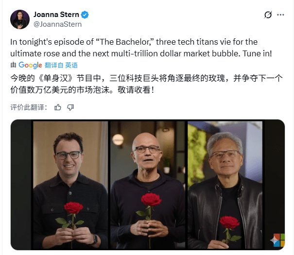 AI巨头联盟重组，算力与资本博弈升级(图5)