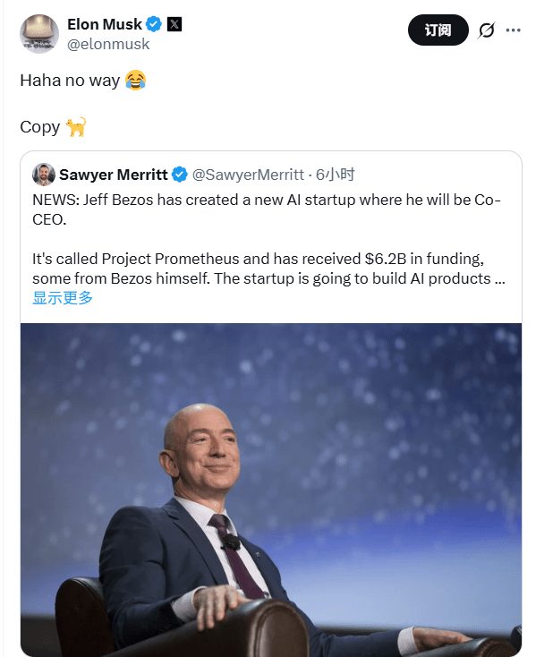 贝索斯重返AI战场,马斯克公开叫板(图1) 贝索斯重返AI战场,马斯克公开叫板(图1)