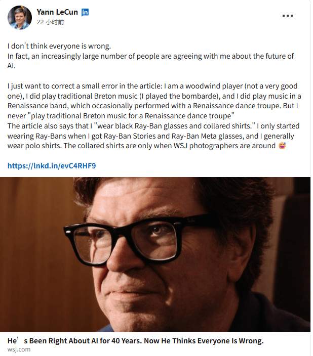 杨立昆创业挑战LLM主流路线，力推世界模型新方向(图1)