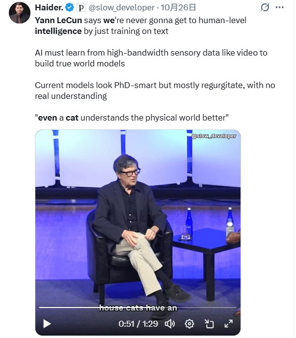 杨立昆创业挑战LLM主流路线，力推世界模型新方向(图2)