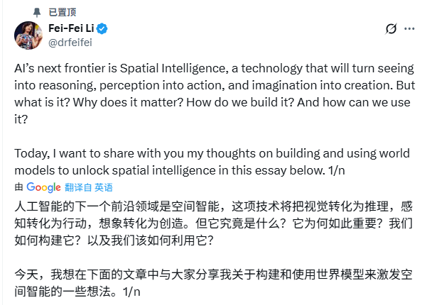 杨立昆创业挑战LLM主流路线，力推世界模型新方向(图5)