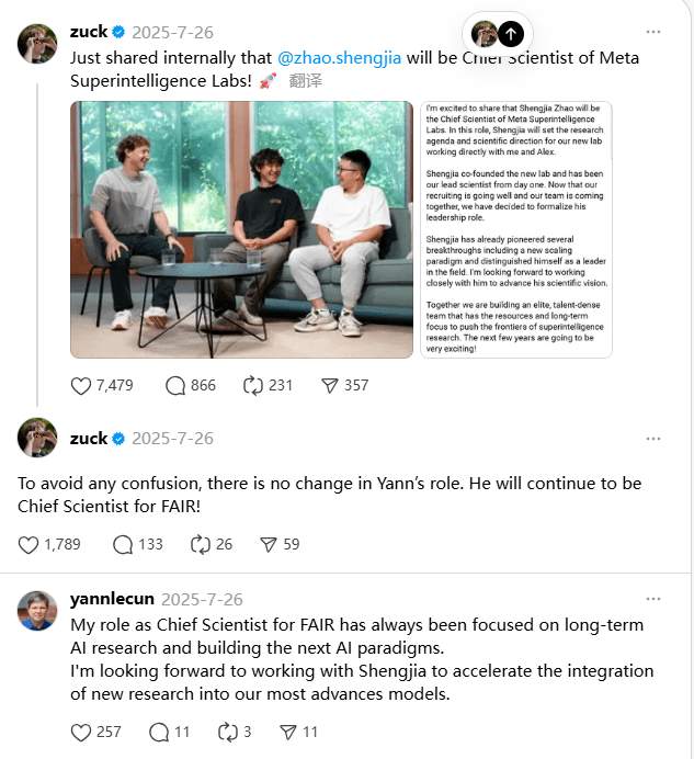 杨立昆创业挑战LLM主流路线，力推世界模型新方向(图4)