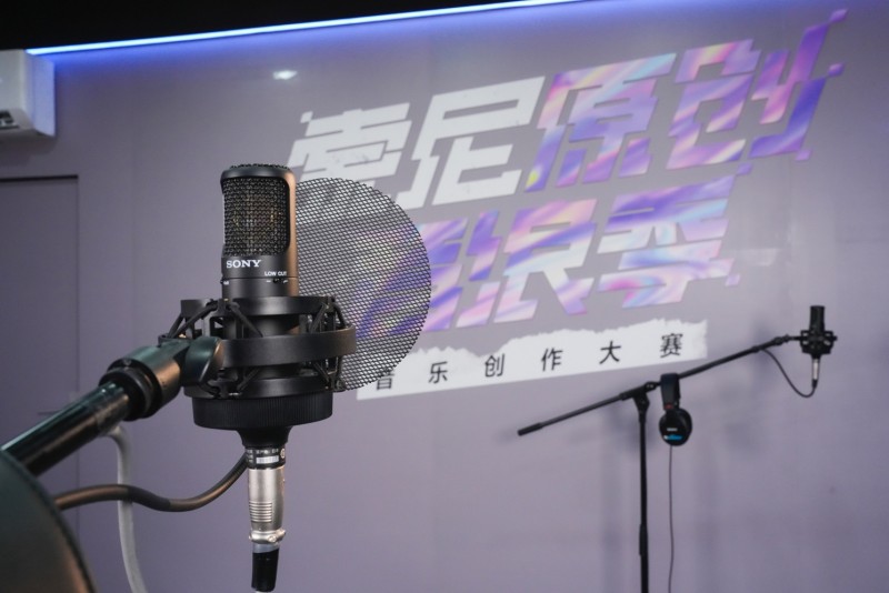 索尼沉浸式音乐体验引爆BilibiliWorld(图3)