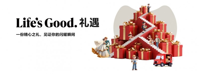 LG电子官方商城打造全方位安心购物体验(图4)