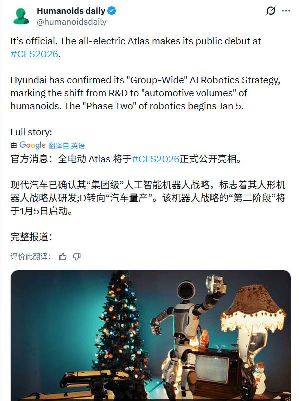 CES2026全球科技巨头角逐AI新战场(图3) CES2026全球科技巨头角逐AI新战场(图3)