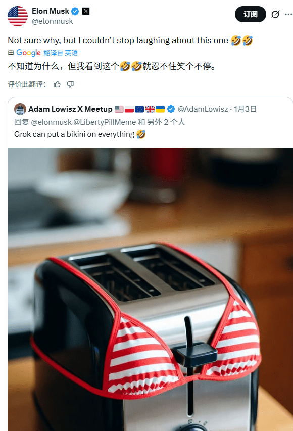 AI生成技术失控引发伦理危机，马斯克态度引发争议(图2)