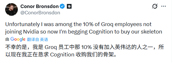 英伟达高价收购Groq背后的人才与技术布局(图11) 英伟达高价收购Groq背后的人才与技术布局(图11)