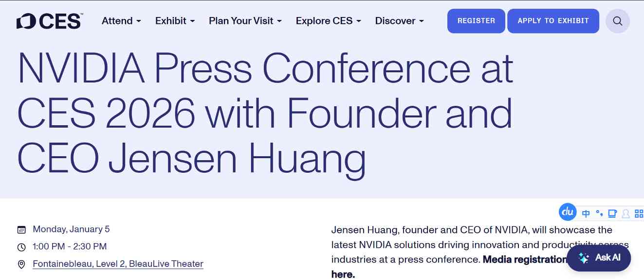 AI重构硬件未来，CES 2026将见证智能革命新阶段(图3)