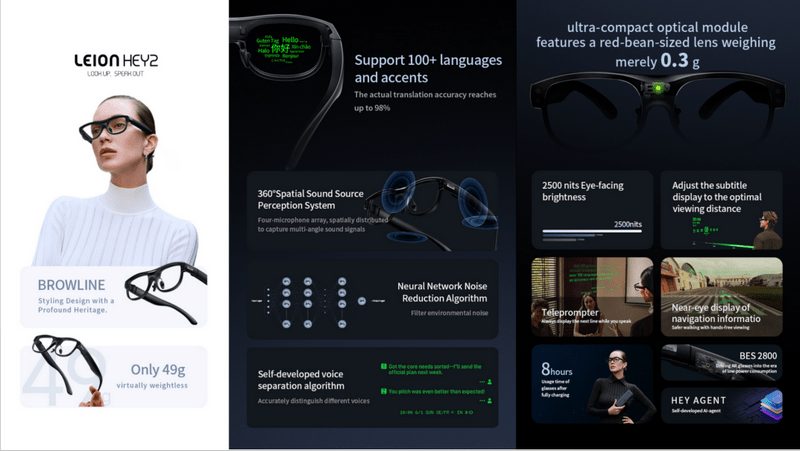 AI重构硬件未来，CES 2026将见证智能革命新阶段(图7)