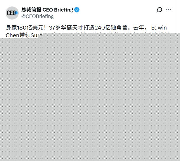 AI浪潮掀起财富重构,新富群体快速崛起(图2) AI浪潮掀起财富重构,新富群体快速崛起(图2)