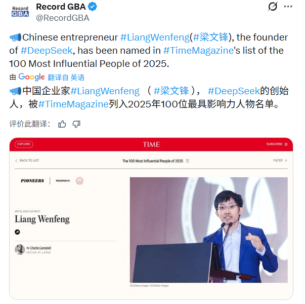 AI浪潮掀起财富重构,新富群体快速崛起(图6) AI浪潮掀起财富重构,新富群体快速崛起(图6)