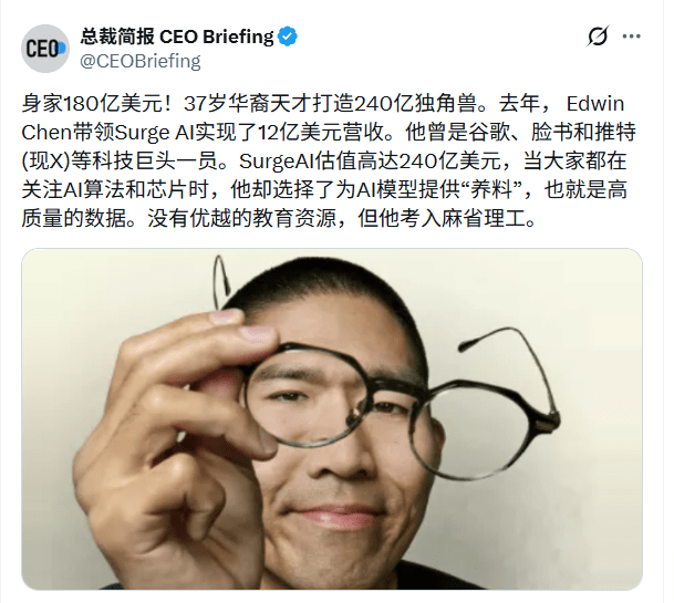 AI浪潮掀起财富重构,新富群体快速崛起(图7) AI浪潮掀起财富重构,新富群体快速崛起(图7)